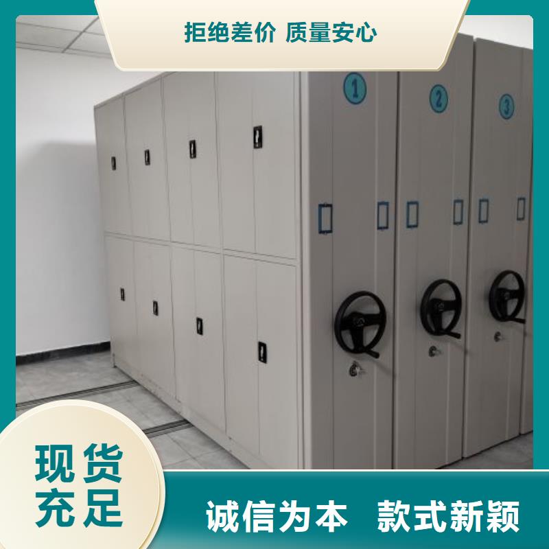 图文并茂【泽信】手电动密集架