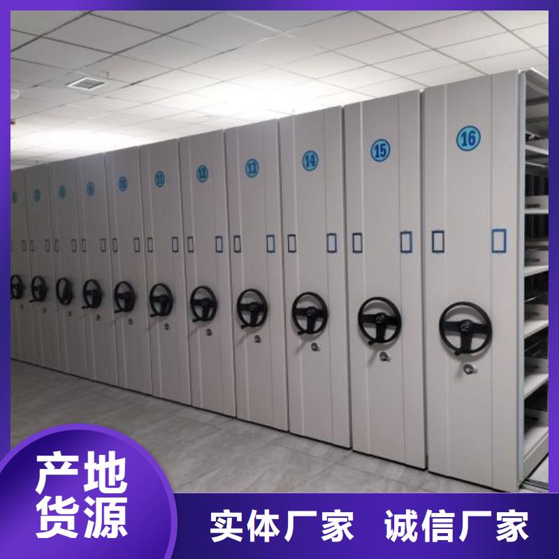 加固型密集架-用的放心