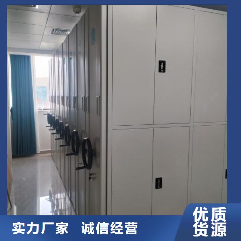 办公密集架-办公密集架货源足