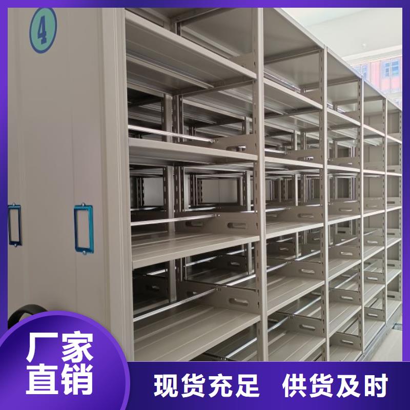 实力雄厚的实物留样密集柜厂家