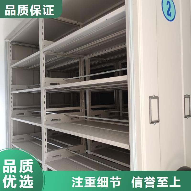 道轨式移动密集架中心