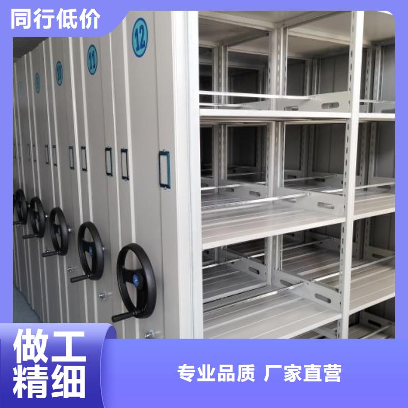 图文并茂【泽信】手电动密集架