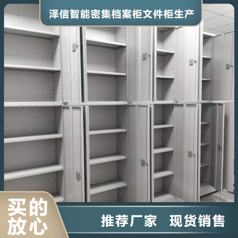 半封闭式移动密集架省心可靠