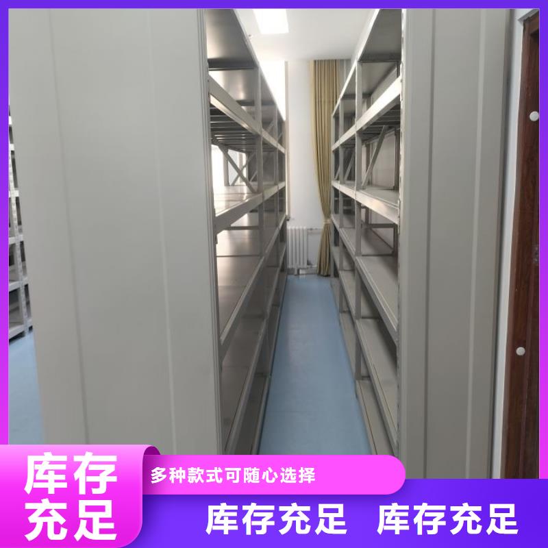 密集手摇移动书柜研发厂家