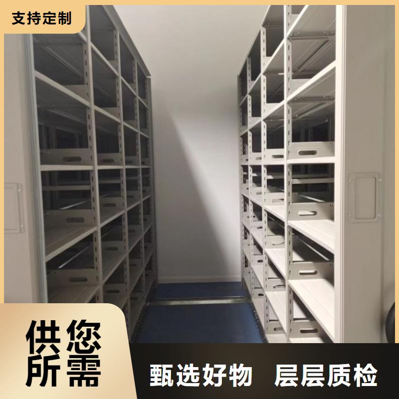 蓄势待发【泽信】城建档案管理密集架