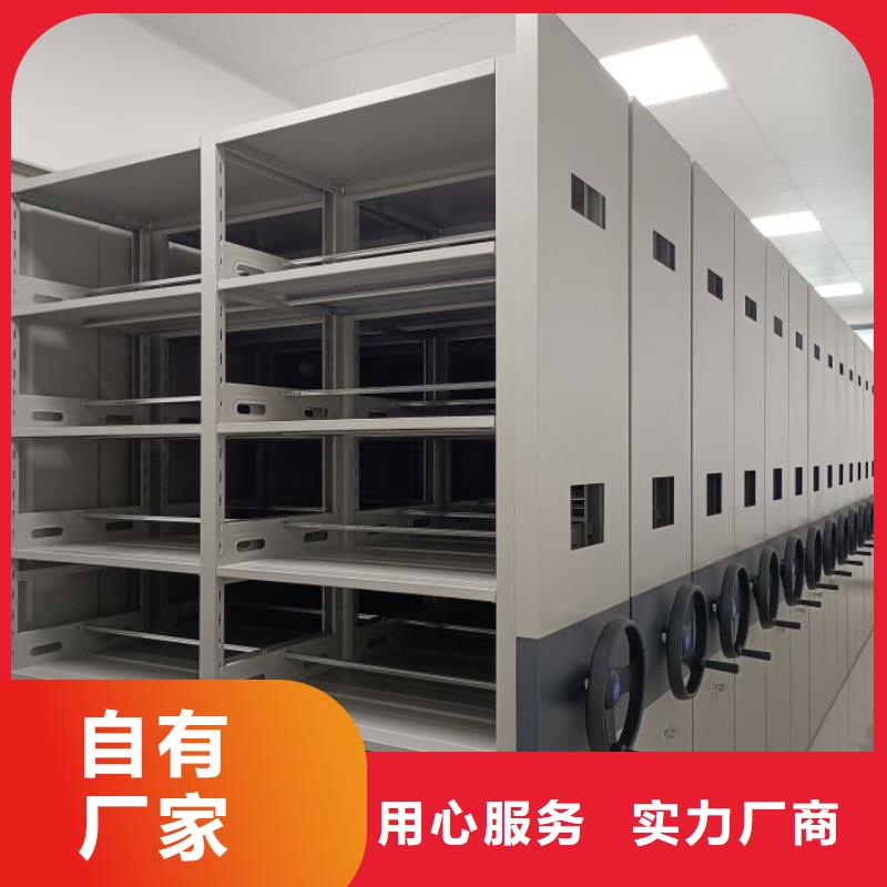 移动型密集架-质量保证