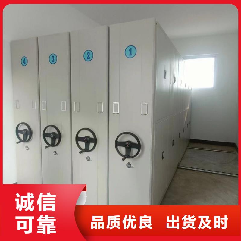 生产销售字画密集柜厂家