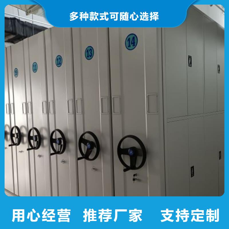 支持定制的档案资料库密集架批发商