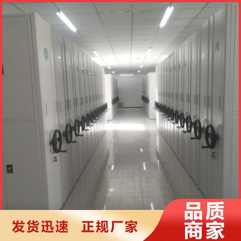 诚信立足【泽信】密集书架
