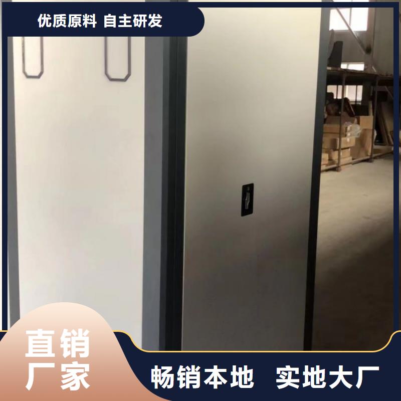 实力供应商【泽信】文件密集架