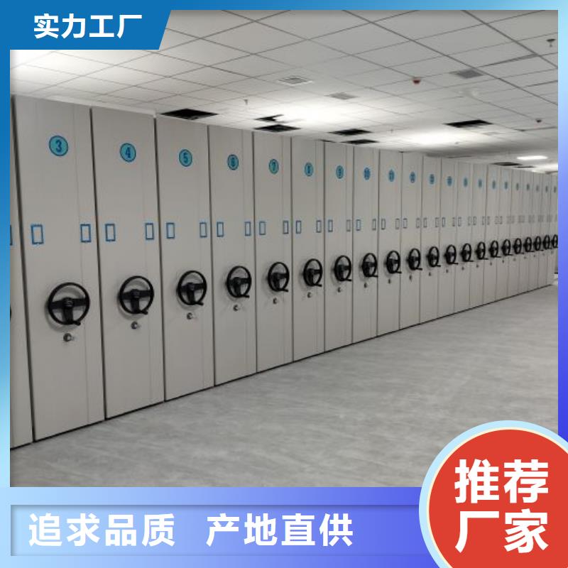 更多咨询【泽信】智能病历档案密集架