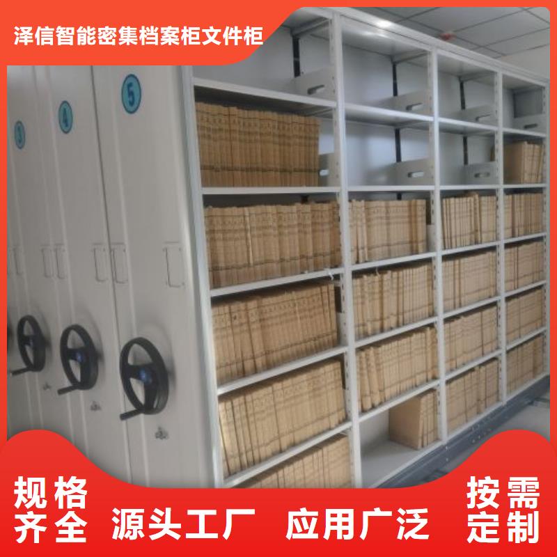 谢谢惠顾【泽信】电脑密集柜