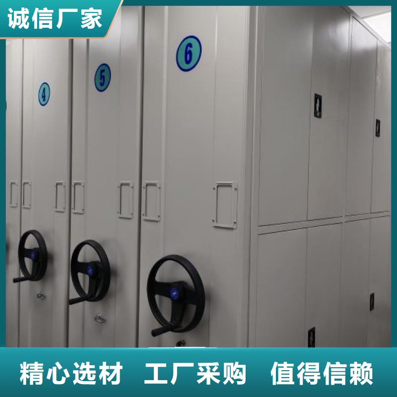 专业销售资料库密集柜-全国配送