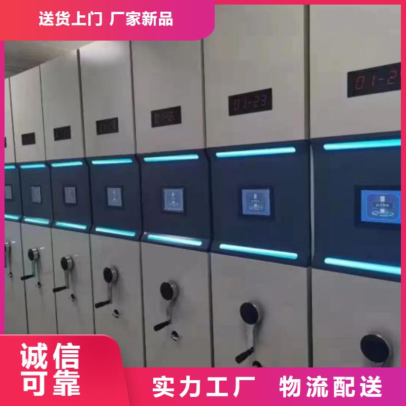 谢谢惠顾【泽信】电脑密集柜