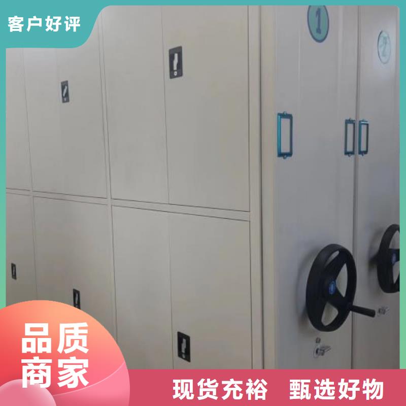 半封闭式移动密集架老客户回购较多