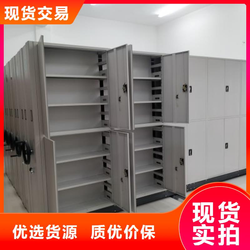 规格齐全的全封闭式档案密集架经销商