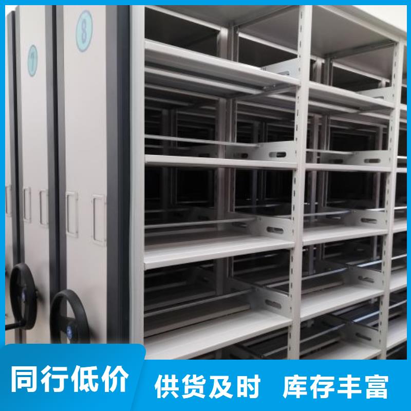 手摇财务凭证密集架厂家好口碑