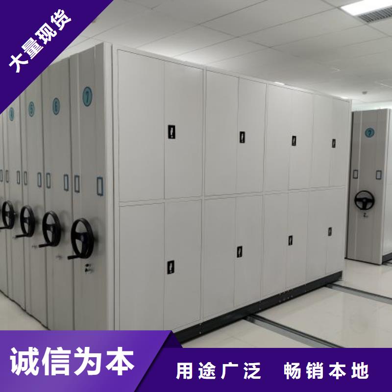 批发库房活动密集柜_优质厂家