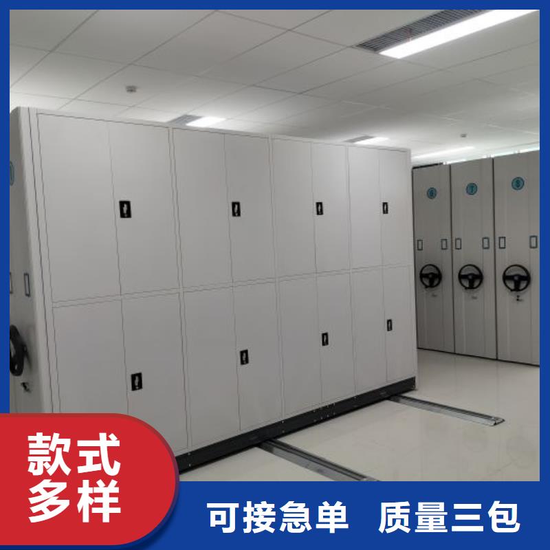 行走式密集柜老品牌高品质