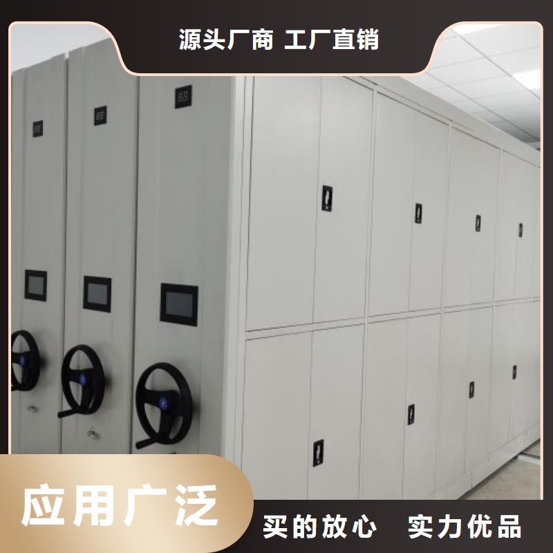 行业跟随技术发展趋势【泽信】档案柜密集架