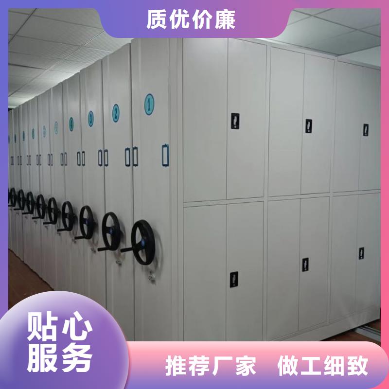 移动档案架工厂货源
