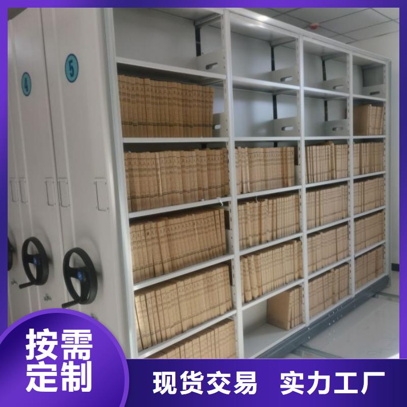 诚信商家【泽信】全封闭移动密集架