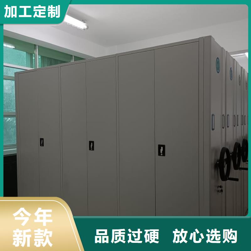 真诚服务【泽信】卷宗档案密集架