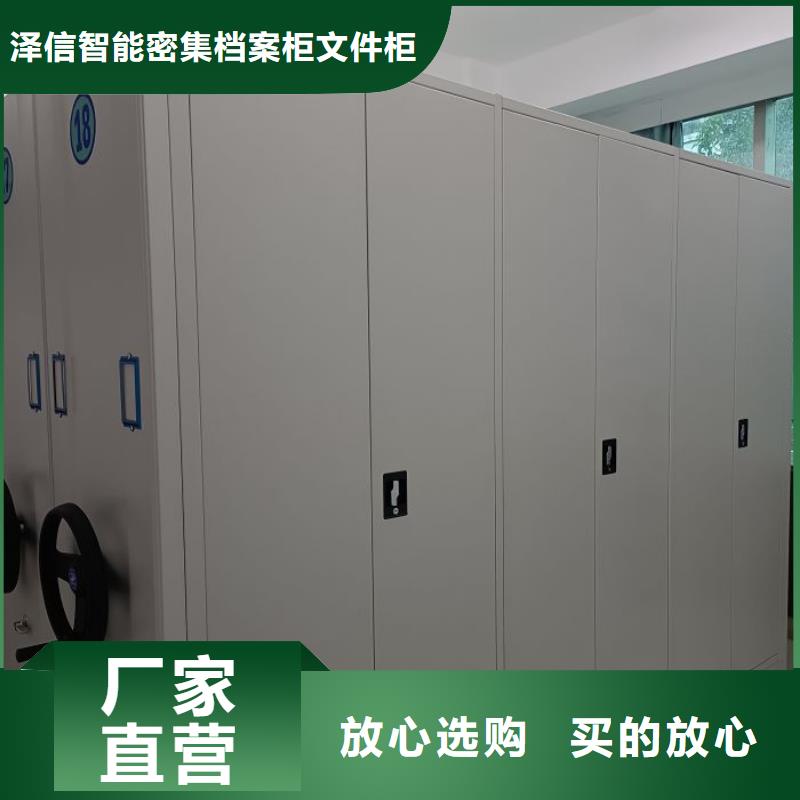 摇把式档案密集柜-摇把式档案密集柜厂家