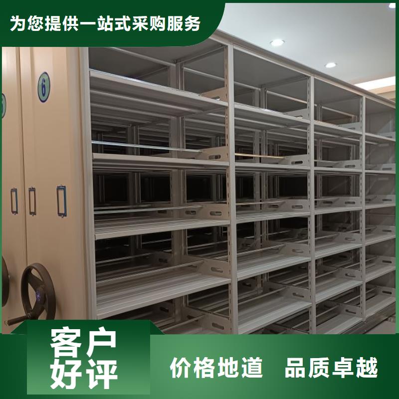 行业跟随技术发展趋势【泽信】档案柜密集架