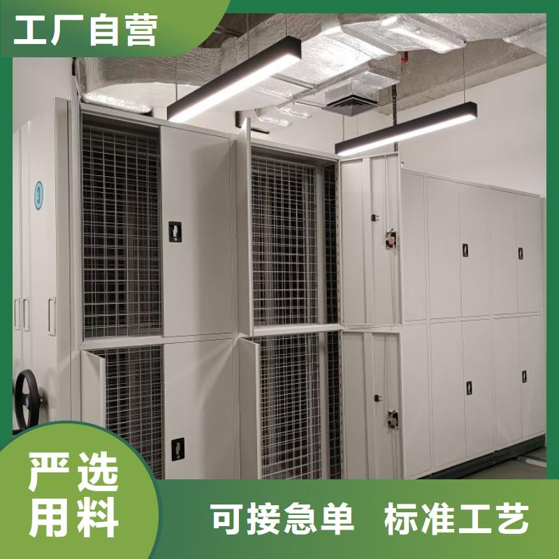真诚服务【泽信】卷宗档案密集架