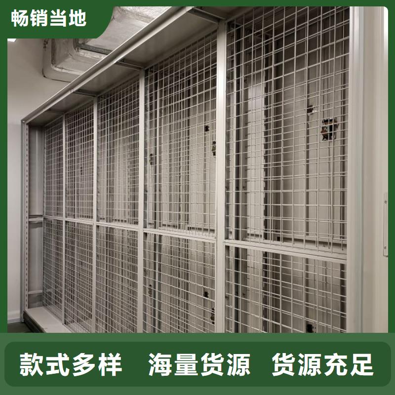 行走式密集柜老品牌高品质