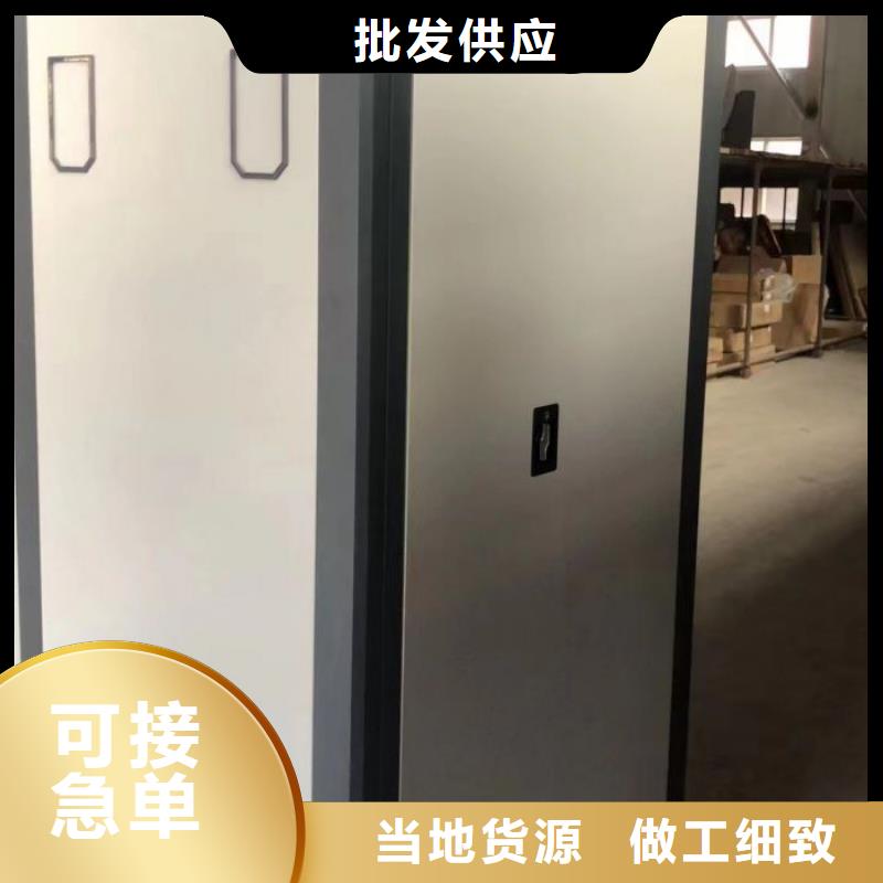 行走式密集柜老品牌高品质