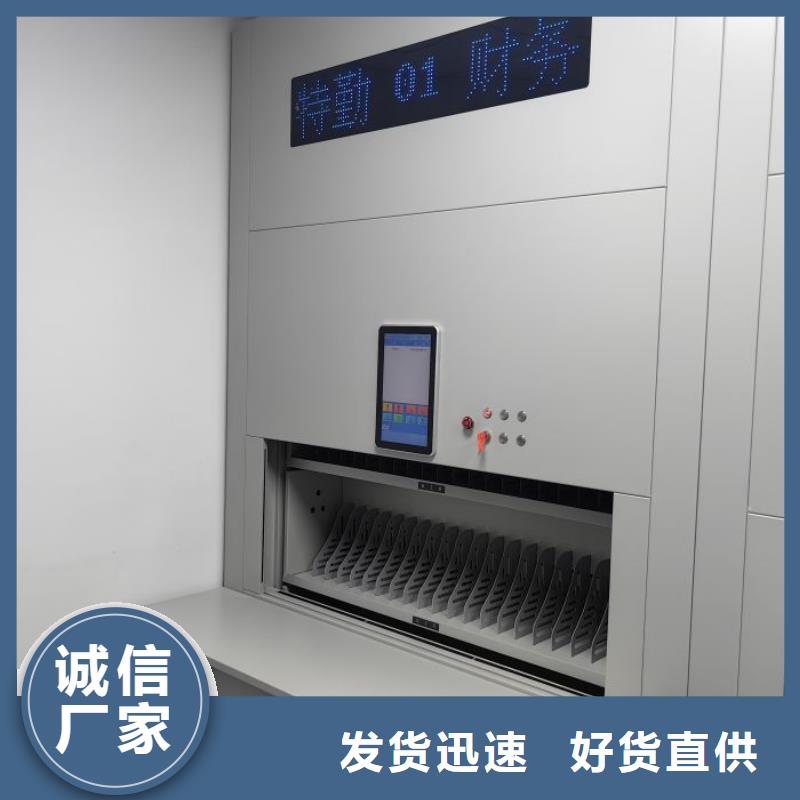 代理商报价【泽信】电动智能型密集柜