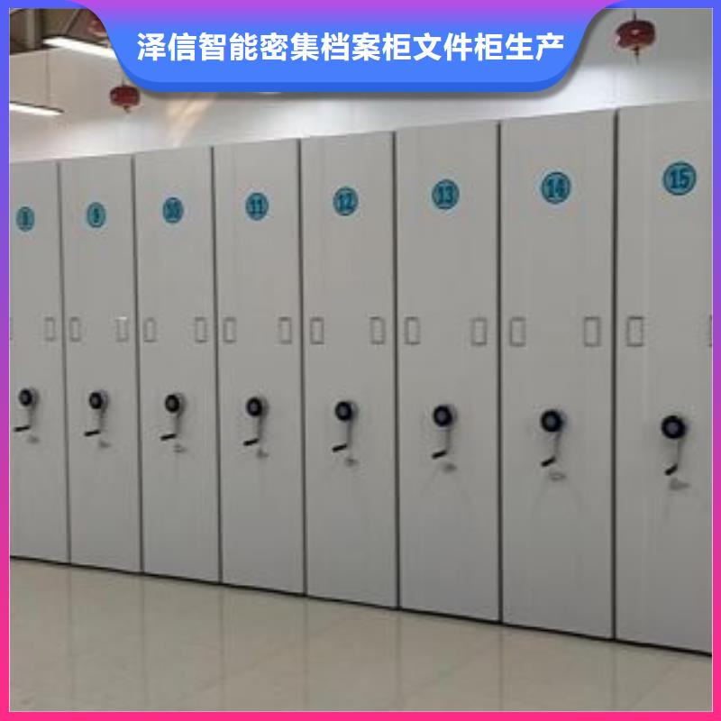 选购电动智能型密集柜可按需定制