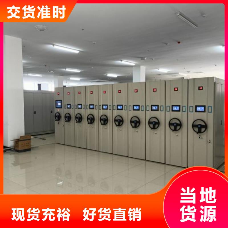选购电动智能型密集柜可按需定制