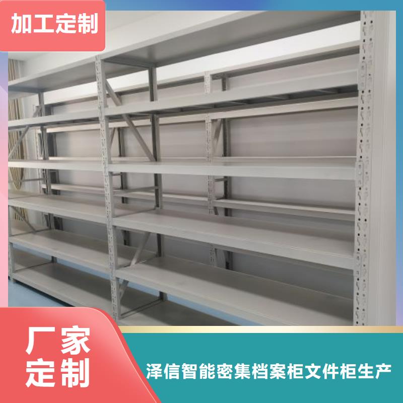 六层密集档案柜品牌-厂家