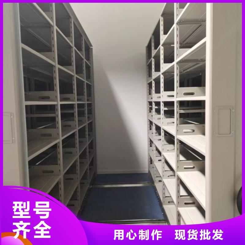 促销价【泽信】电动智能型密集柜