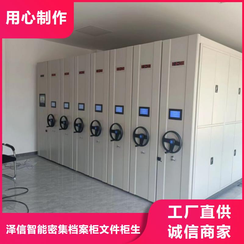 买智能控制档案柜必看-图文介绍