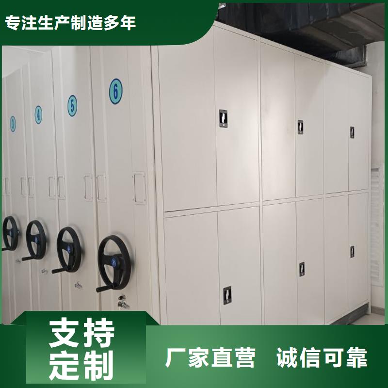 机械式手摇密集柜供应