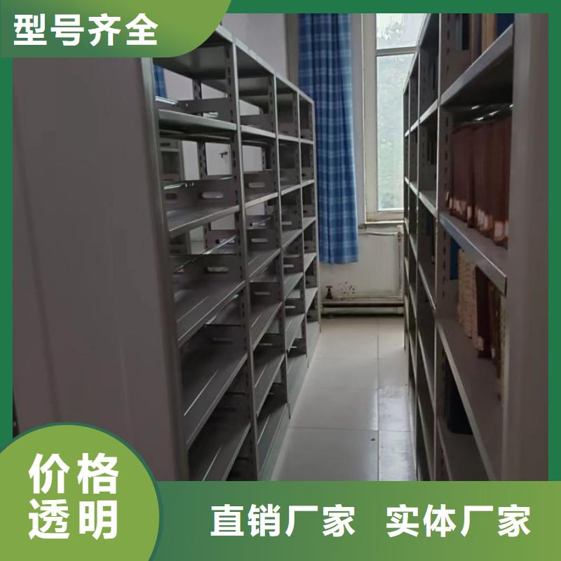 常年供应手动移动档案柜-保质
