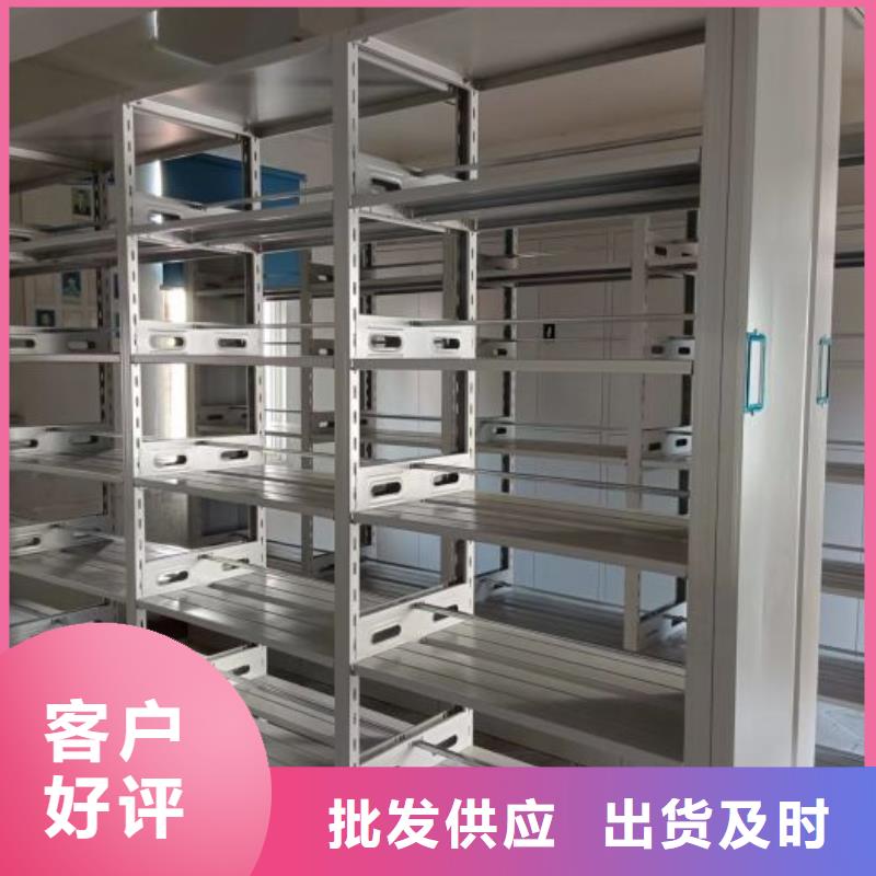 欢迎-智能密集架