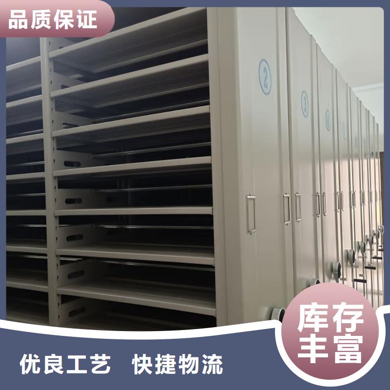 机械手动密集柜贴心服务