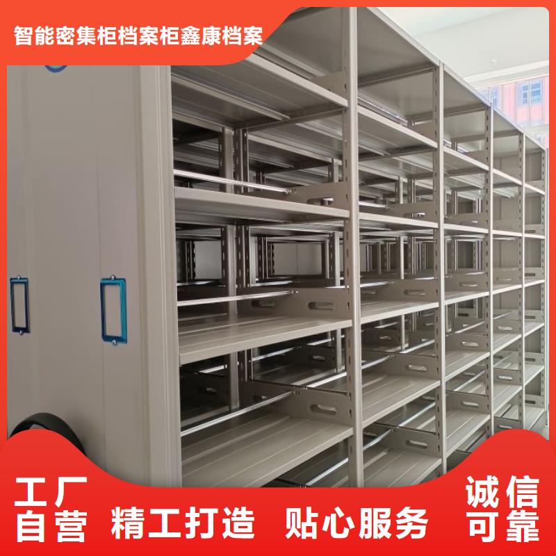 手动密集架品质过硬
