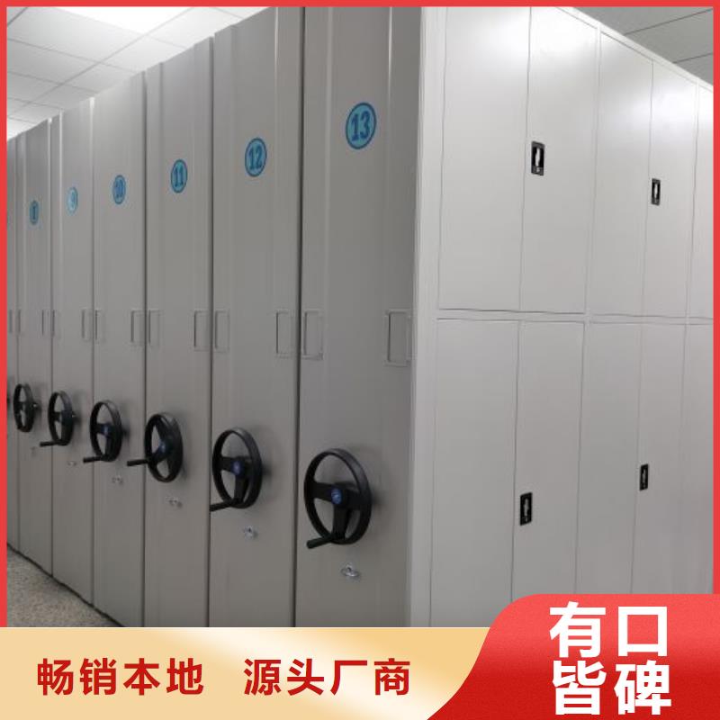 档案室用柜|品质好的档案室用柜厂家