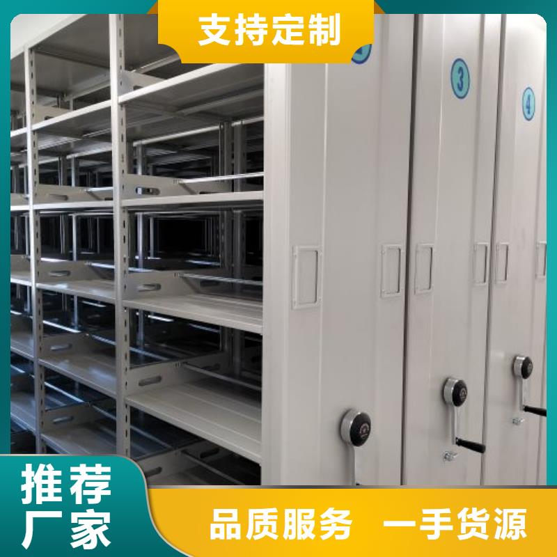 双柱密集架价格公道