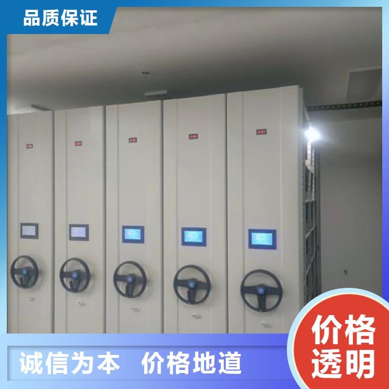常年供应手动移动档案柜-保质