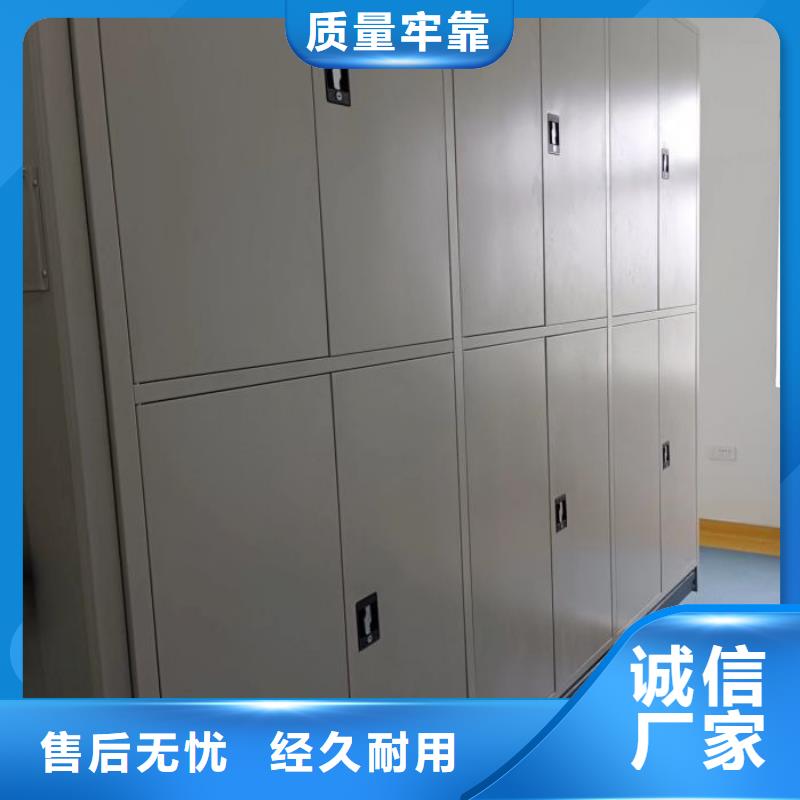 移动密集文件柜资质齐全