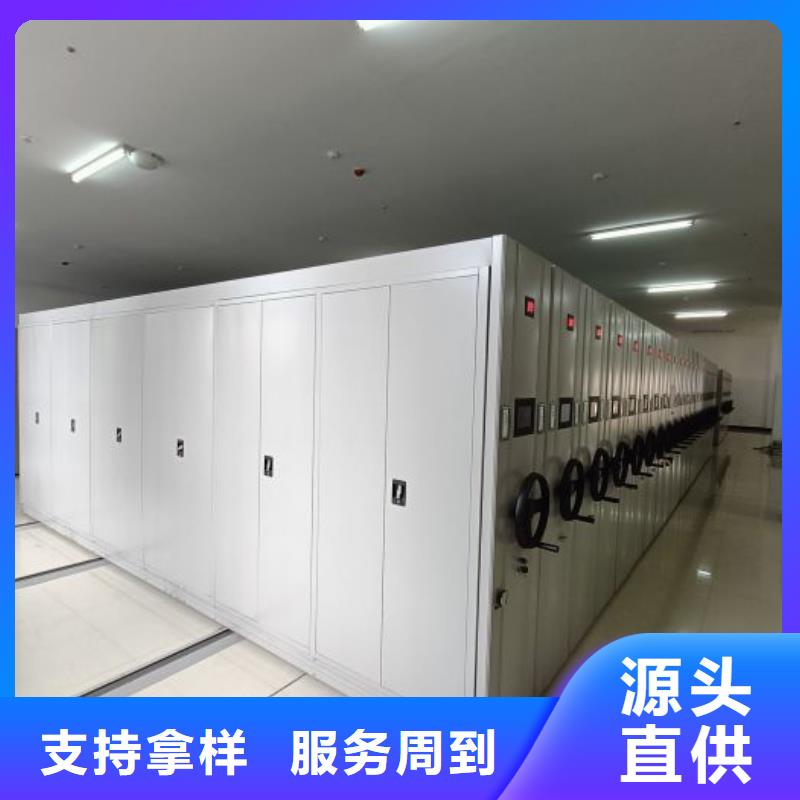 移动密集文件柜资质齐全