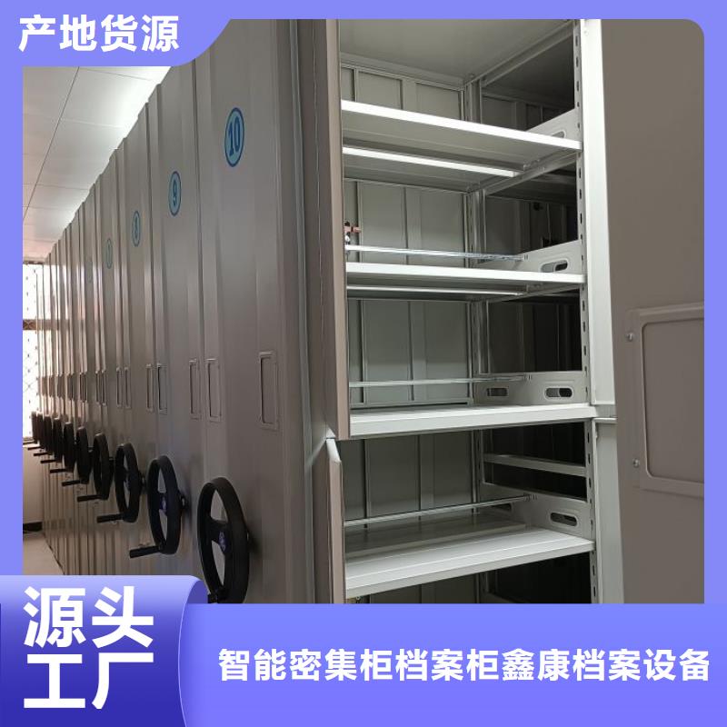 性价比高的实物留样密集柜厂家
