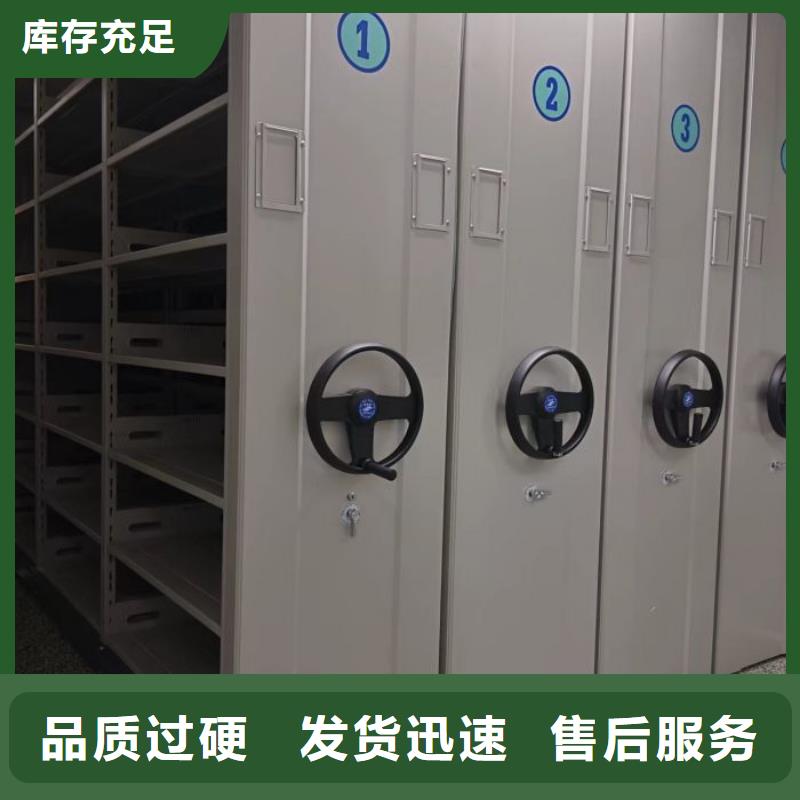 卖摇把式档案密集柜的销售厂家